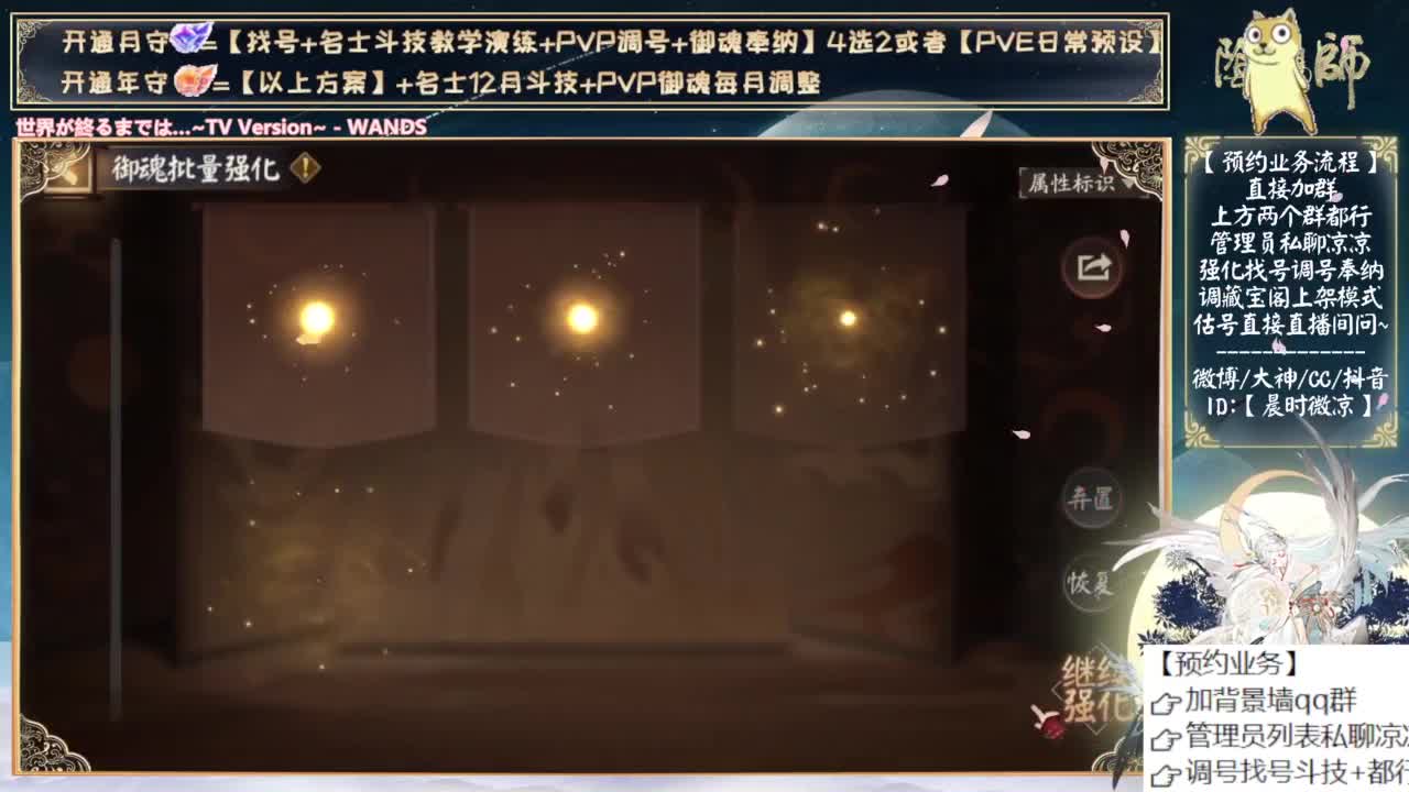 中午试试火灵小美 第11段