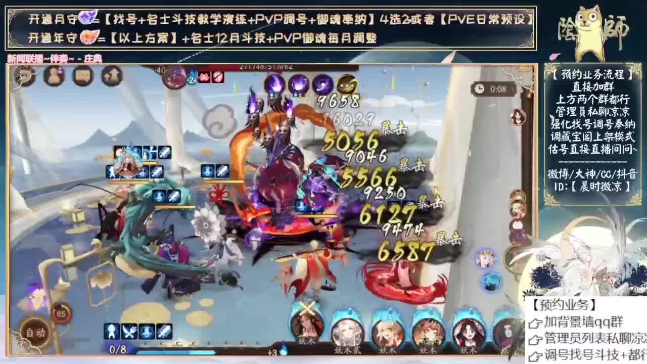 中午试试火灵小美 第12段