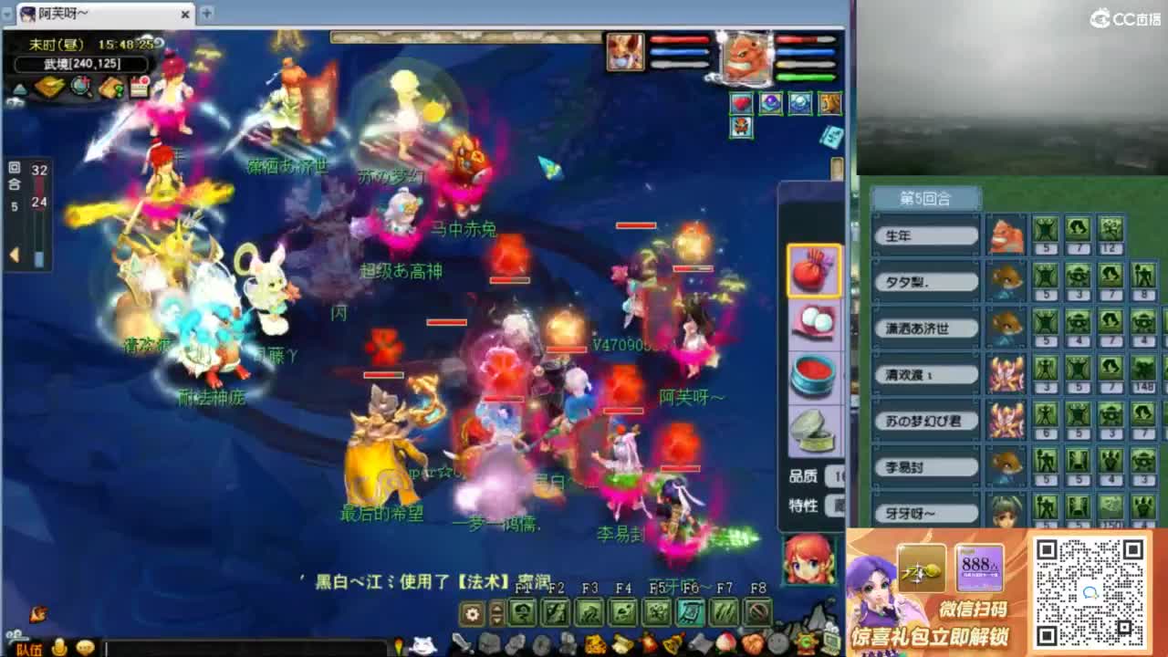 花果山服战队指挥：雨哥啊第一视角PK 第4段