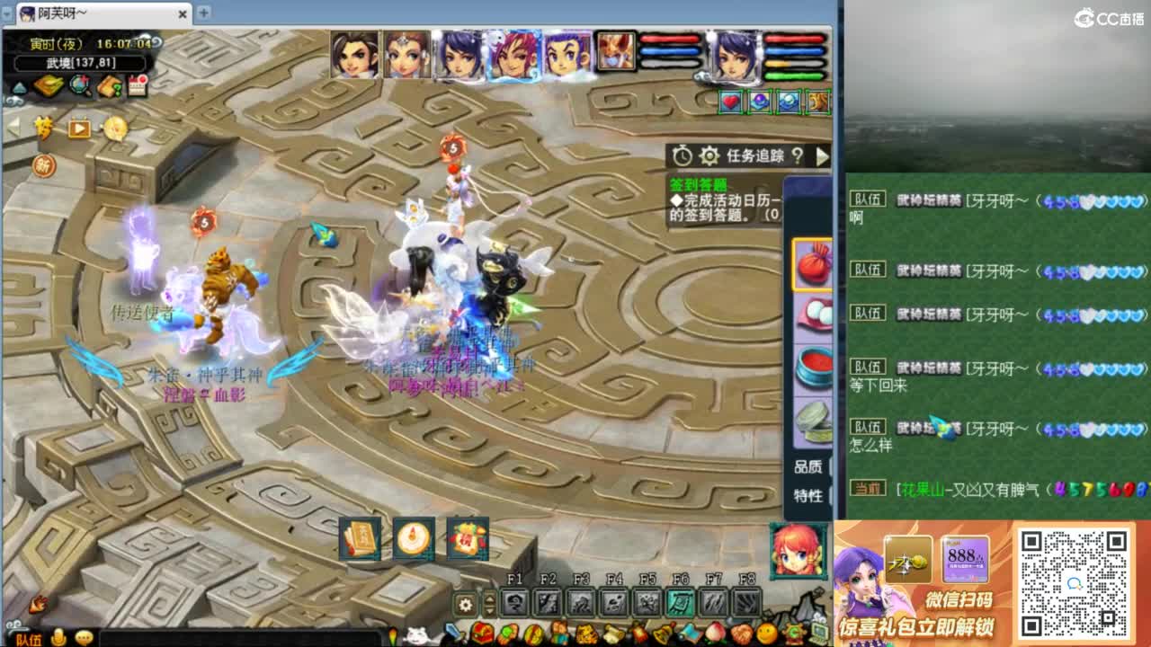 花果山服战队指挥：雨哥啊第一视角PK 第5段