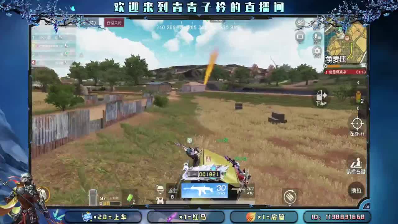 幸福 其实很简单。 第7段