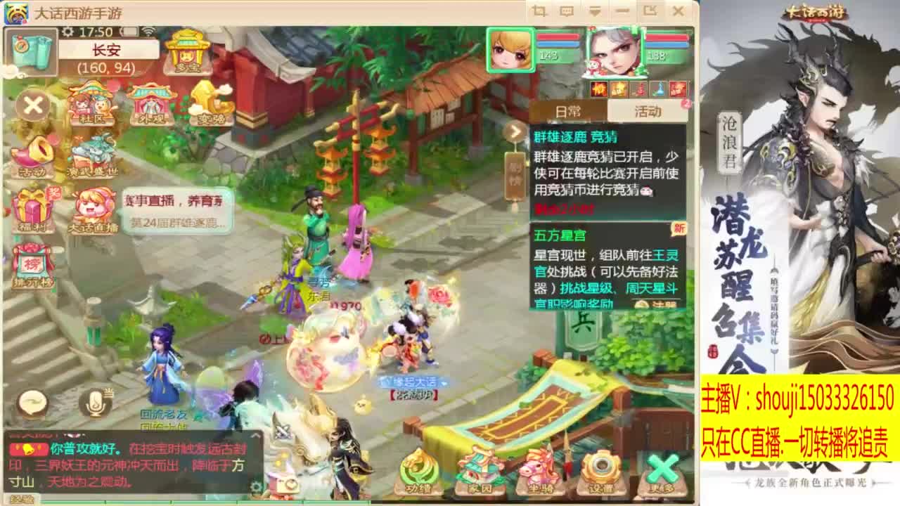 接个队伍~指挥打造专业 第5段