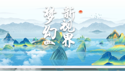 【梦幻新视界】第3期：无常鬼差战斗中如何生死转换、黑白变幻？#论坛菌#
