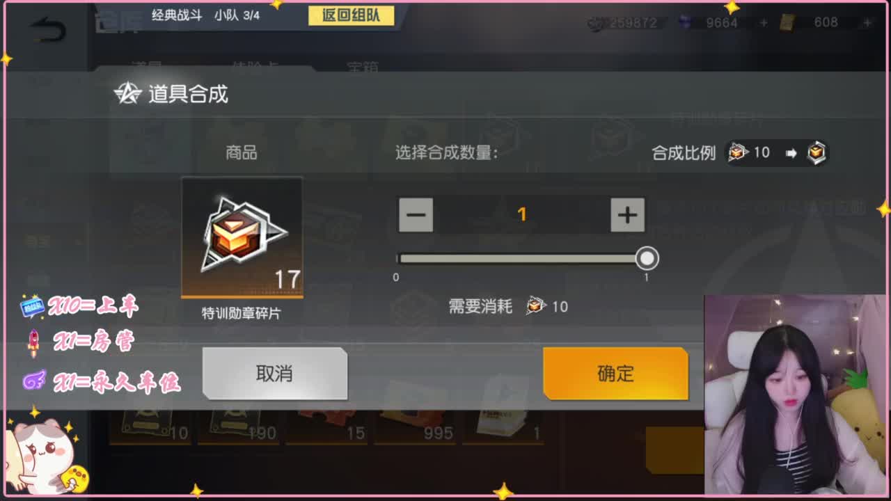鼠鼠会保佑你 第1段