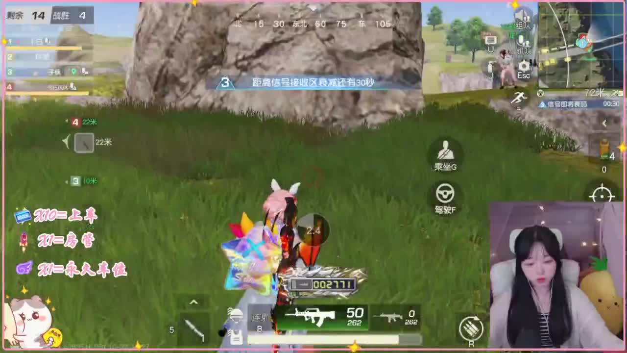 鼠鼠会保佑你 第6段