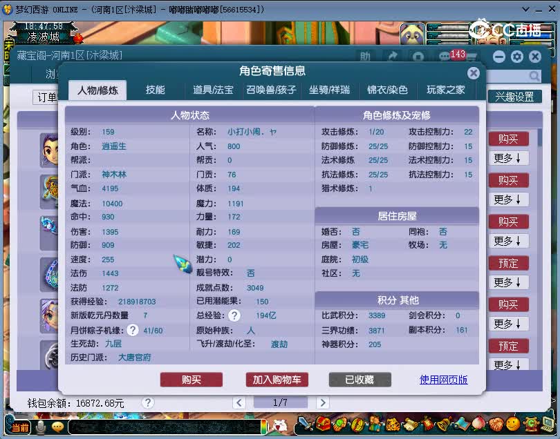 1697971669031