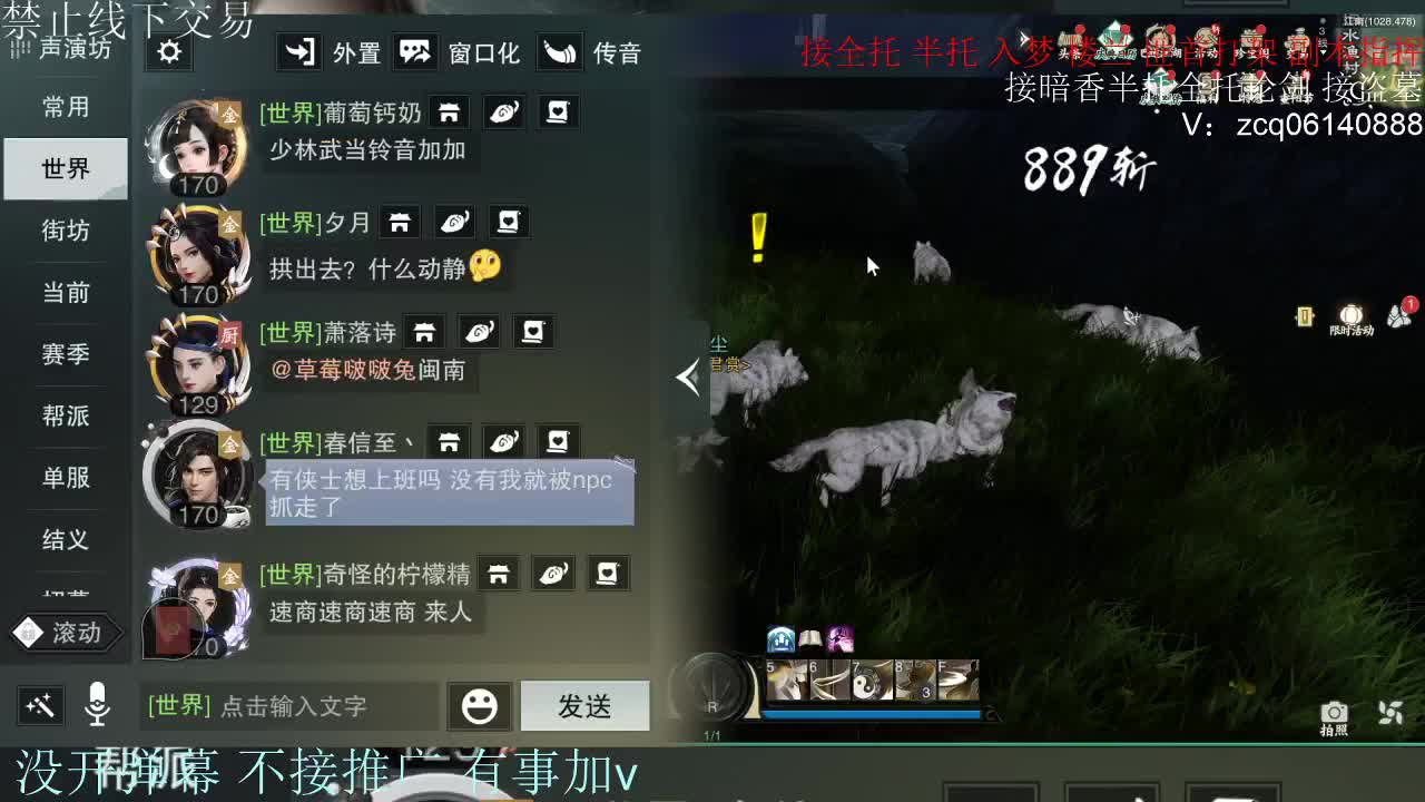 接暗香 接赛区六终绝 第7段