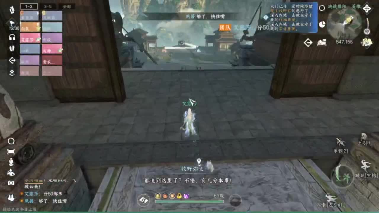 长草中 第6段