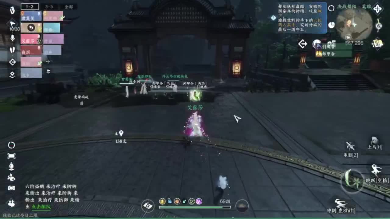 长草中 第7段