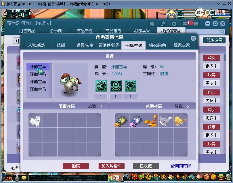 1697972162657