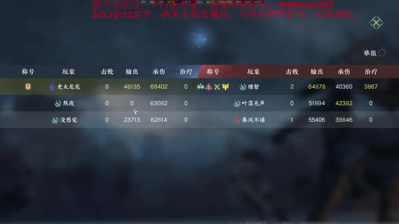 逆水寒高手在线工作 第1段