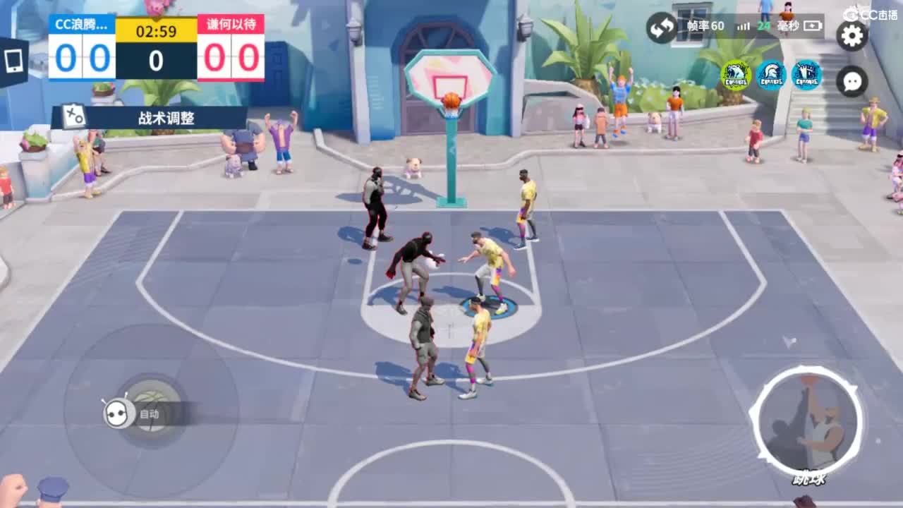 娃子不会打球！ 第5段