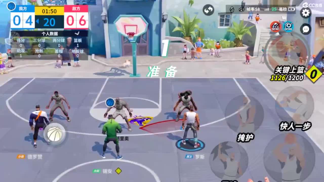 娃子不会打球！ 第7段