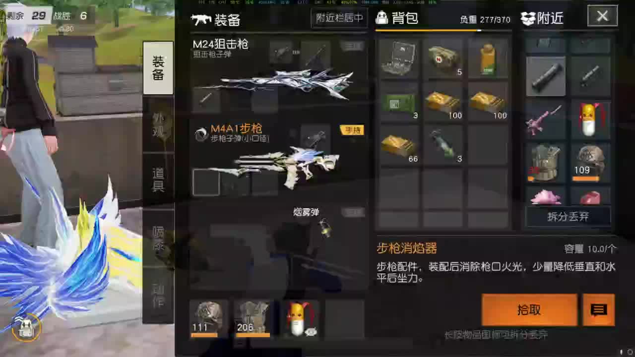 啊？ 第3段