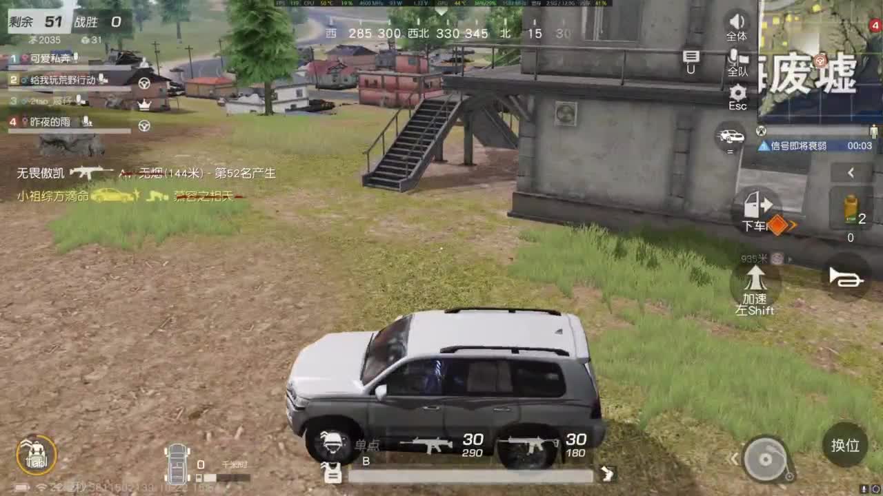 啊？ 第4段