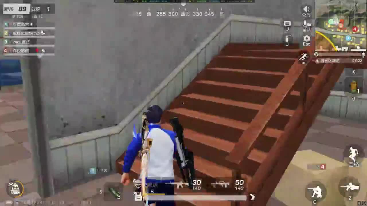 啊？ 第5段