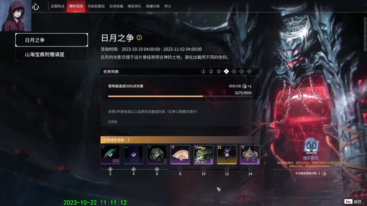 呵呵呵 第1段