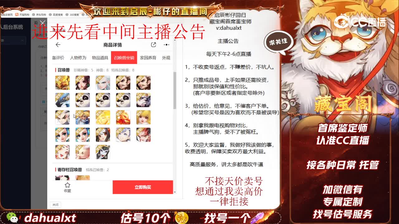 2019男人