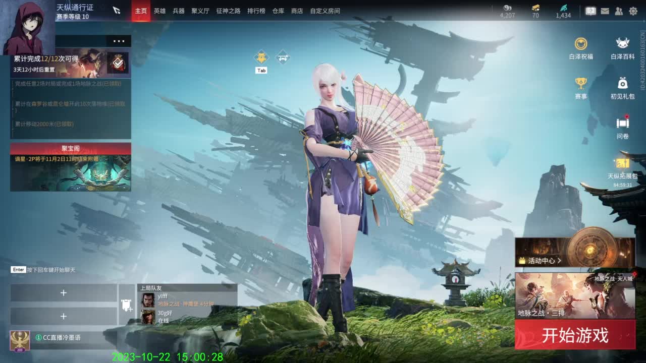 呵呵呵 第9段