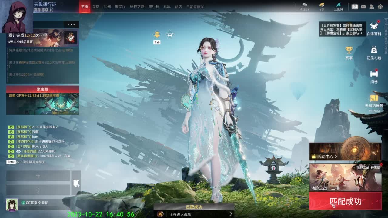 呵呵呵 第12段