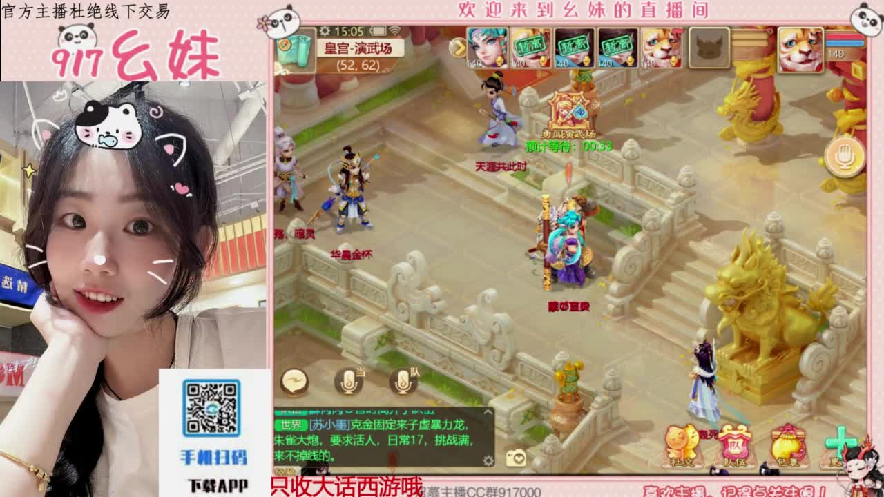 困难冰封   功绩 第1段