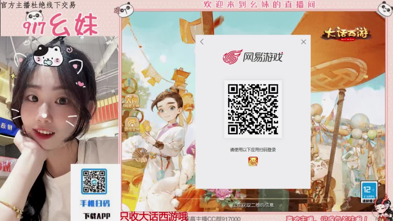 困难冰封   功绩 第4段