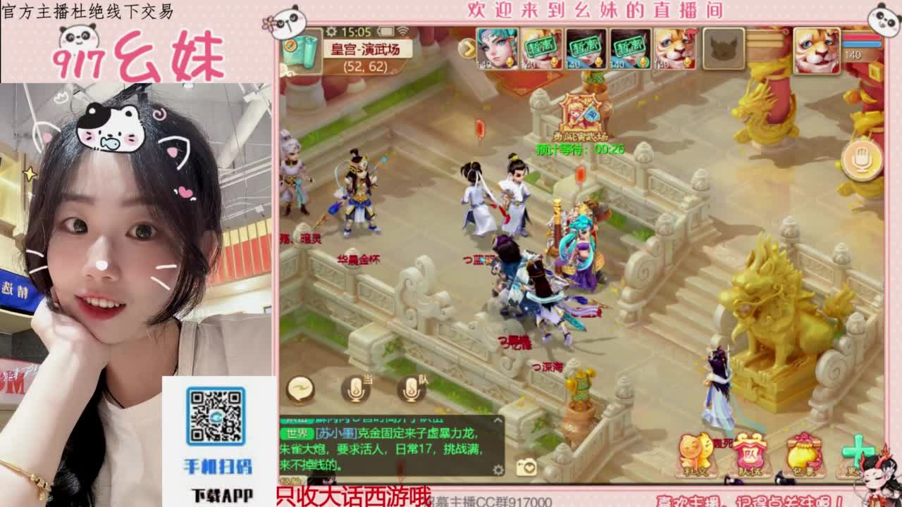 困难冰封   功绩 第1段