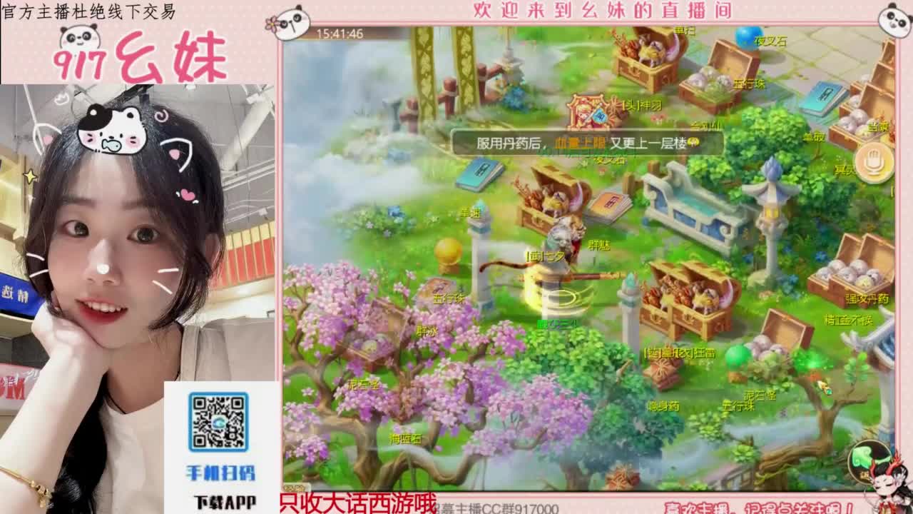 困难冰封   功绩 第2段