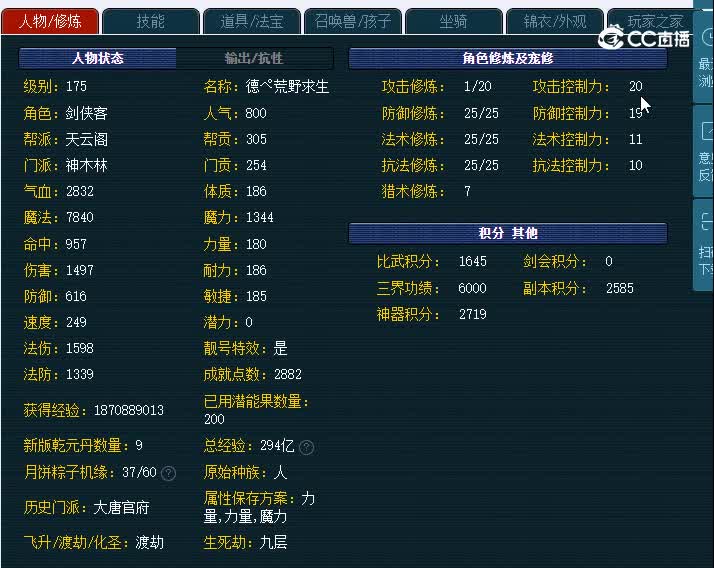 175朱紫坊