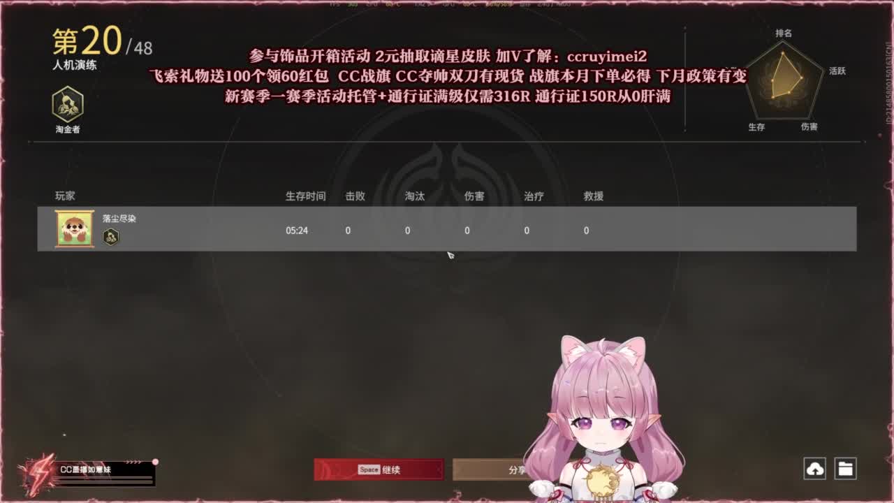 24小时接各种~ 第2段