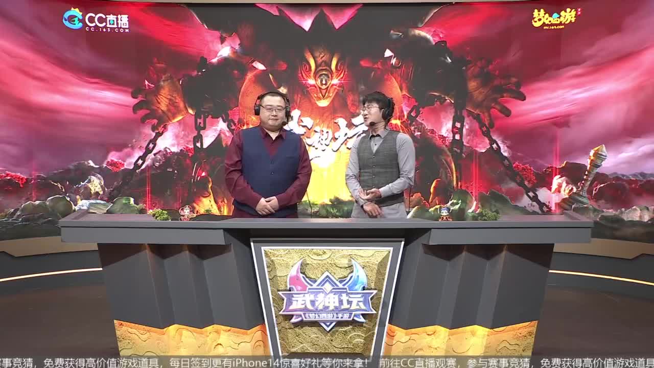 89届武神坛积分赛 第4段