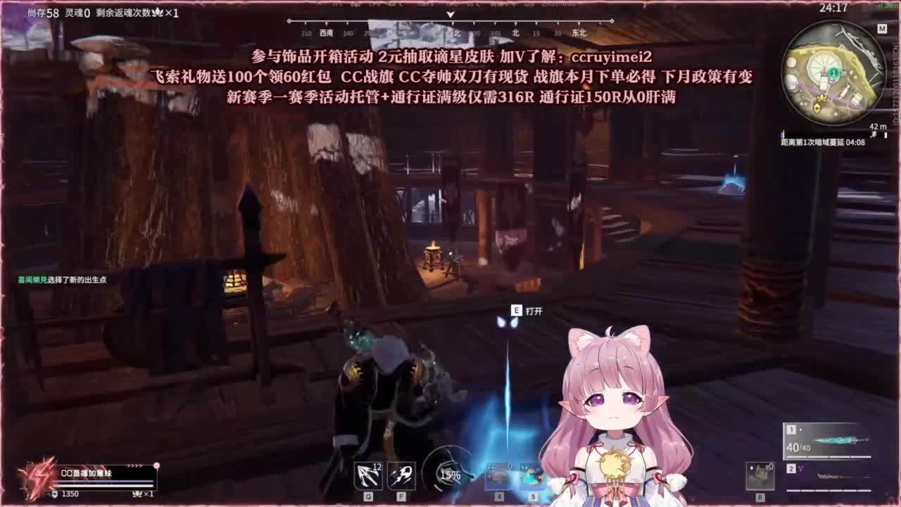 24小时接各种~ 第3段