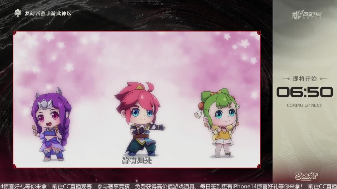 89届武神坛积分赛 第5段