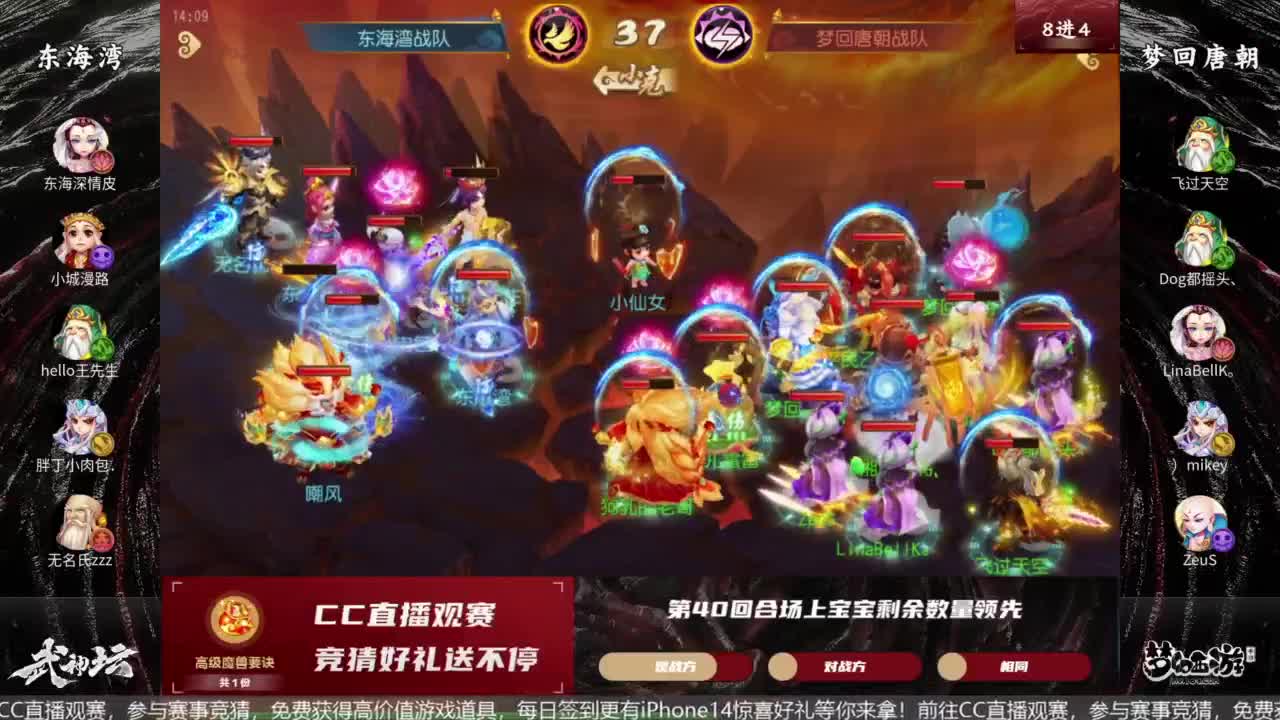 89届武神坛积分赛 第7段