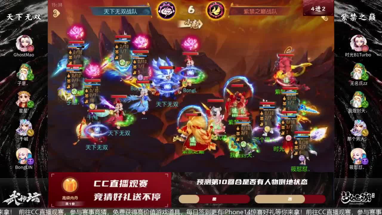 89届武神坛积分赛 第10段