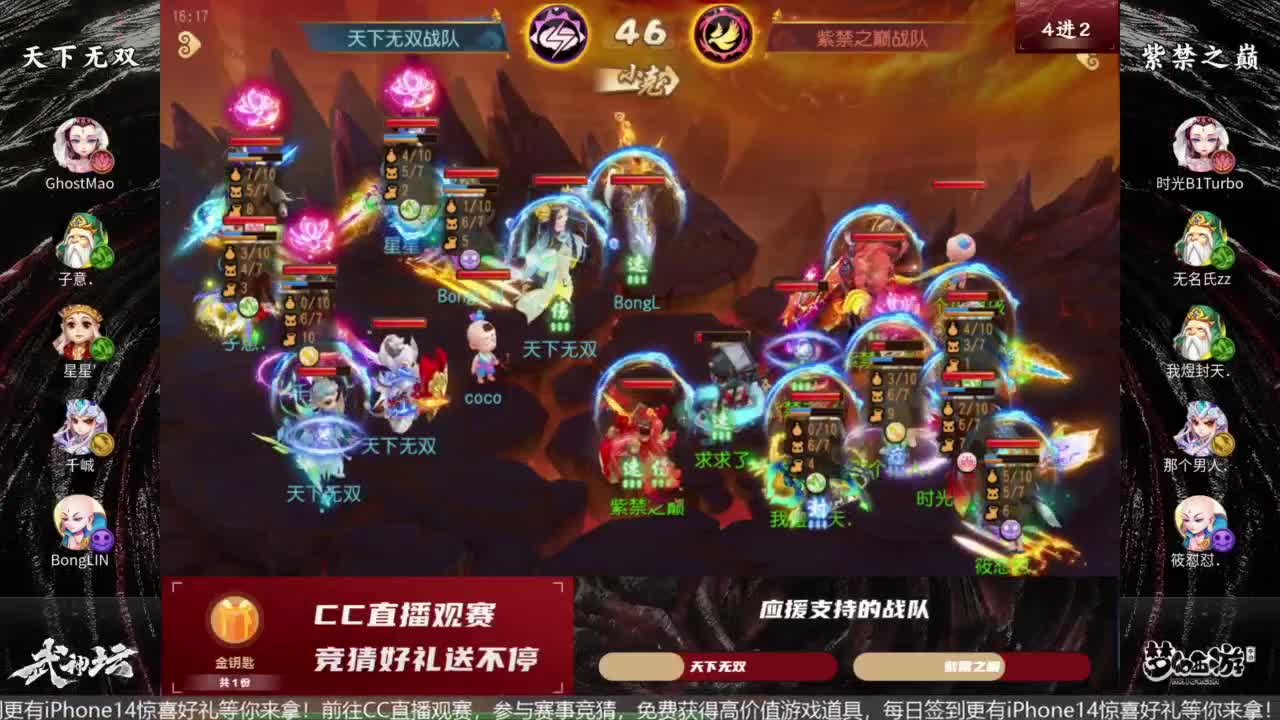 89届武神坛积分赛 第11段