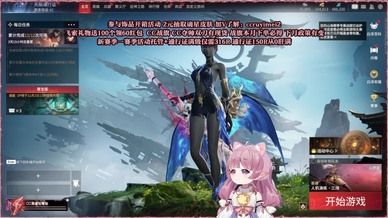 24小时接各种~ 第6段