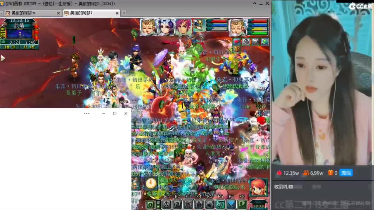 CC第二专业打书女主播 第1段