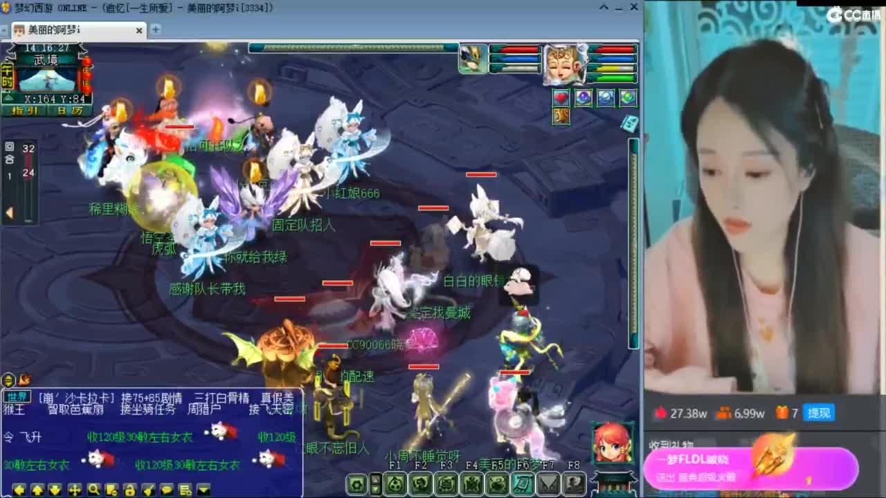 CC第二专业打书女主播 第2段