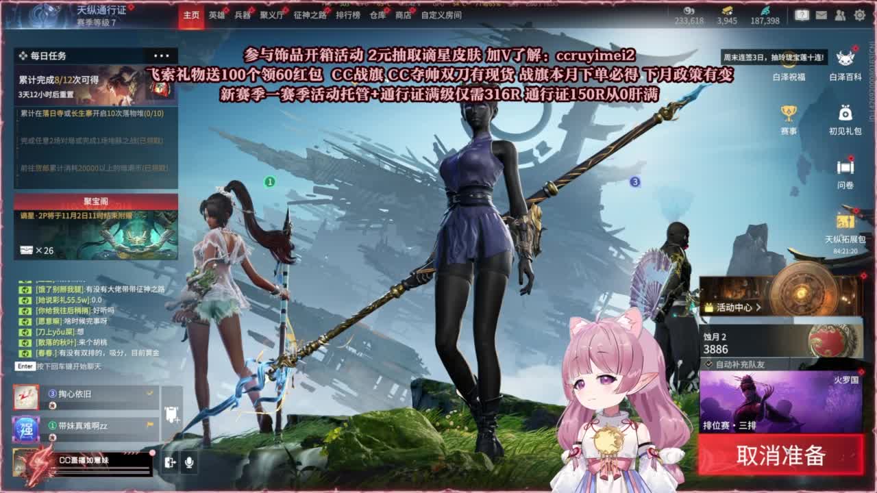 24小时接各种~ 第12段