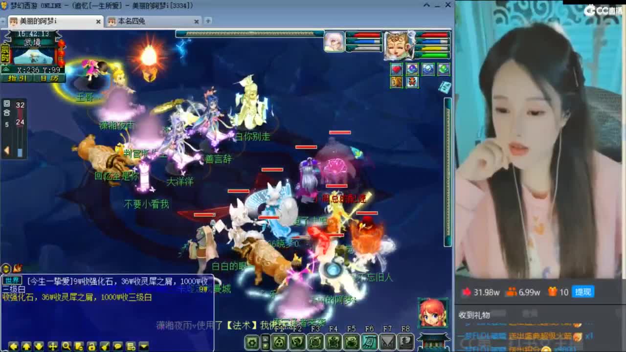 CC第二专业打书女主播 第5段