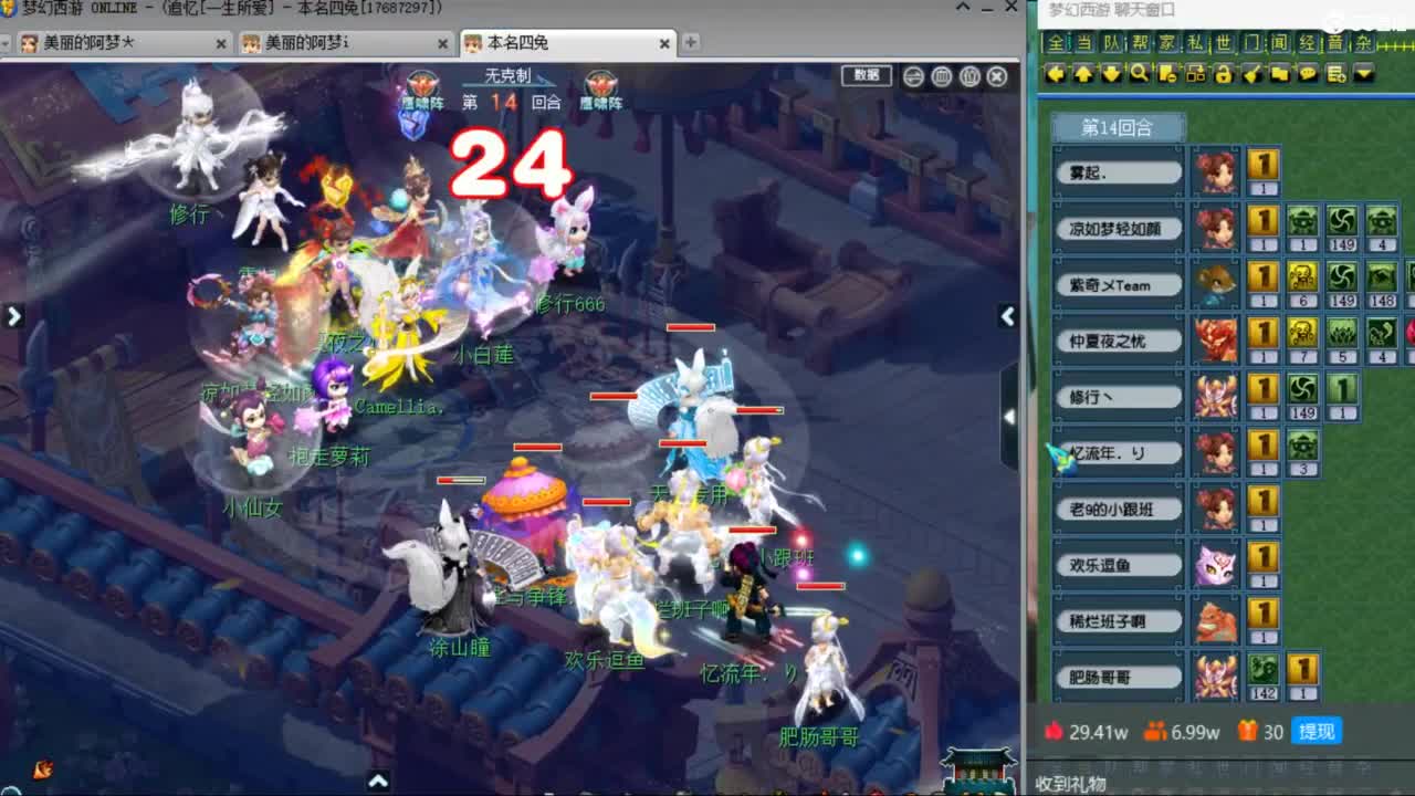 CC第二专业打书女主播 第9段