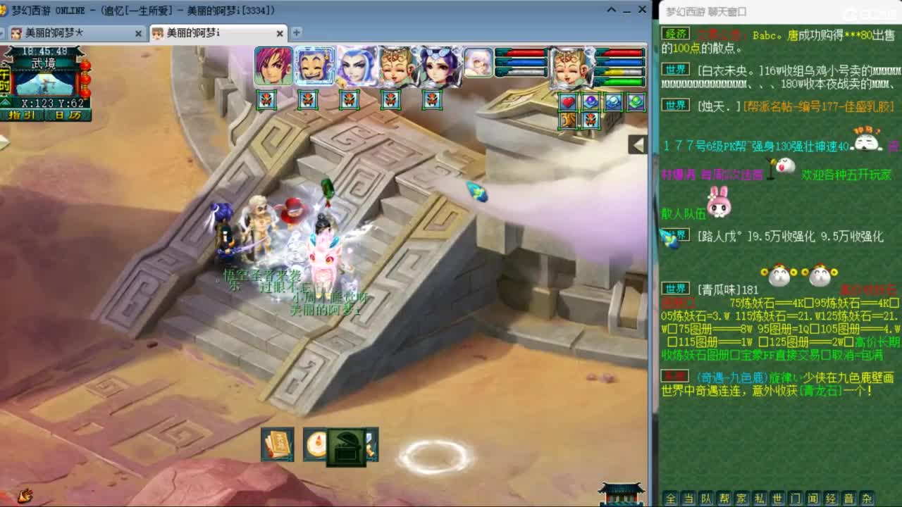 CC第二专业打书女主播 第11段