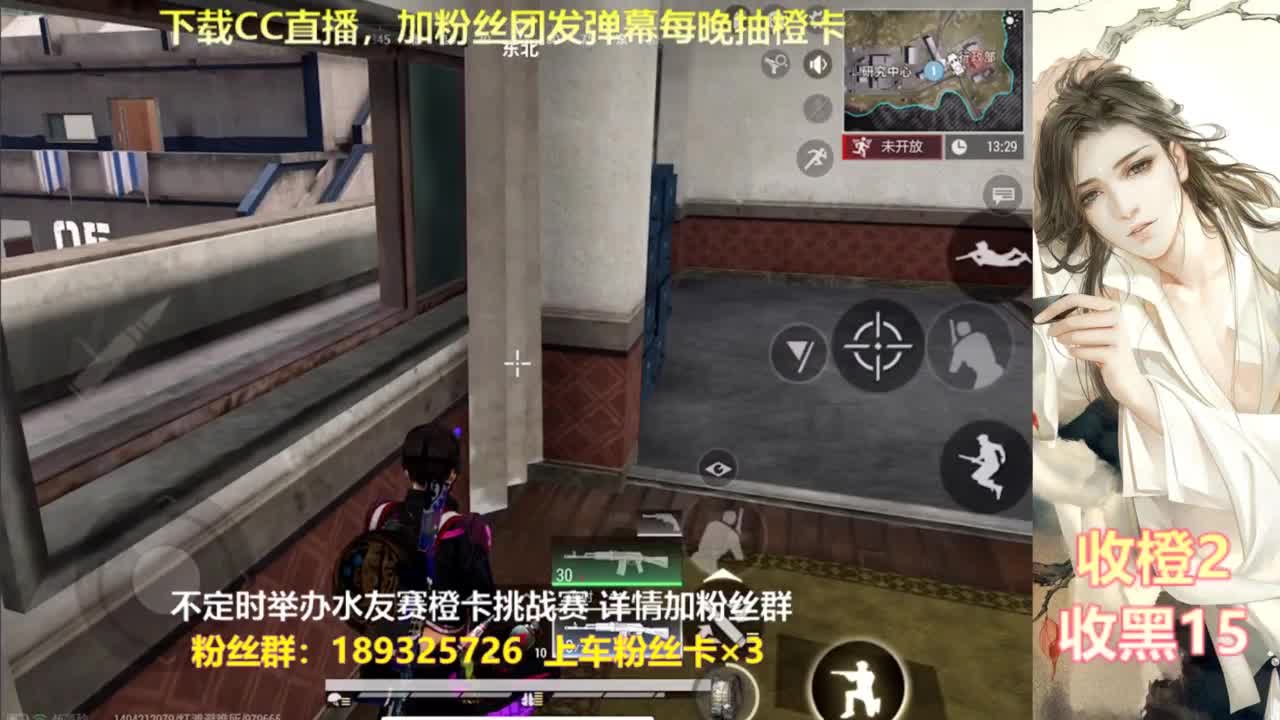 一场游戏  八百心眼 第1段