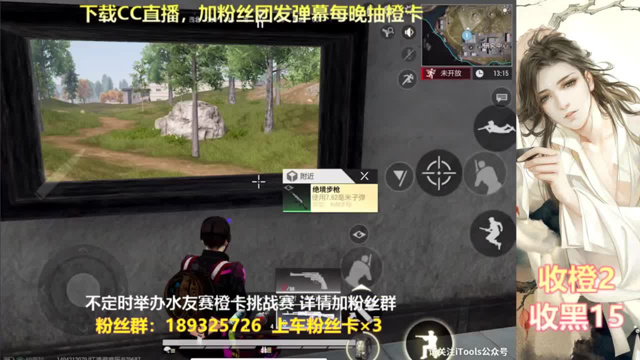 一场游戏  八百心眼 第2段