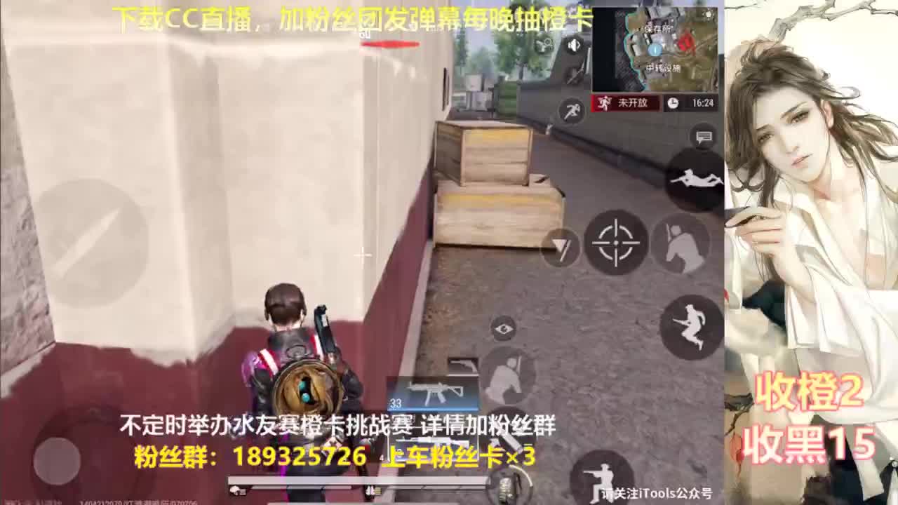 一场游戏  八百心眼 第3段
