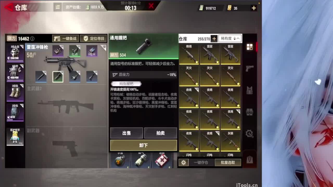 66666 第5段
