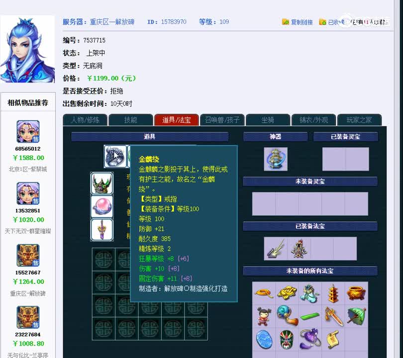 1697976516078