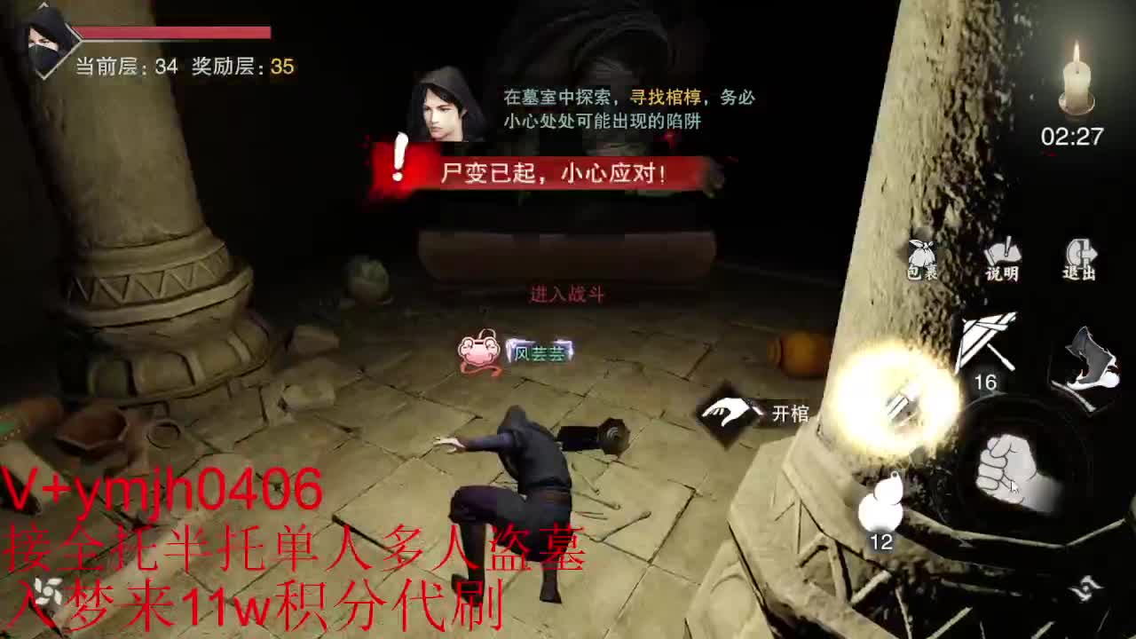 接各种 第1段