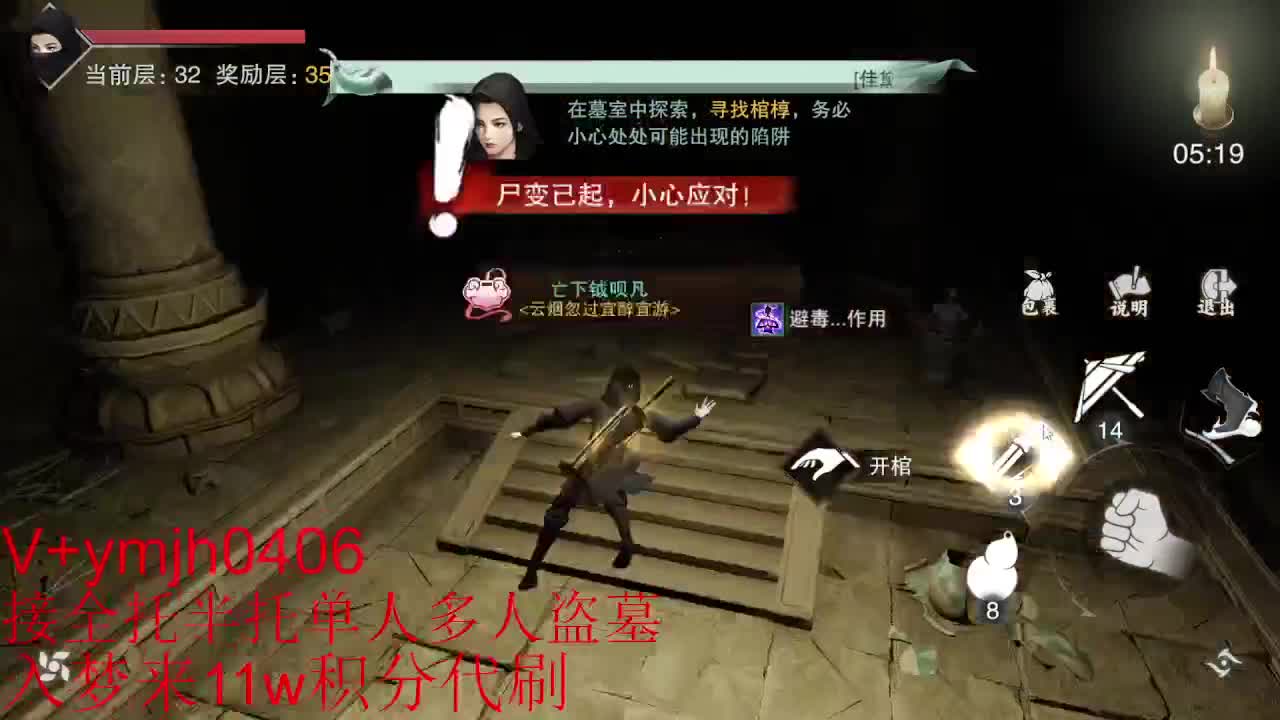 接各种 第2段